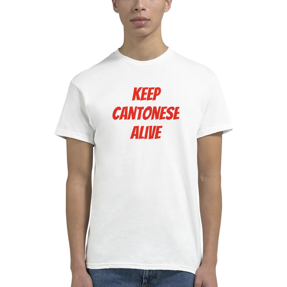 Keep Cantonese Alive